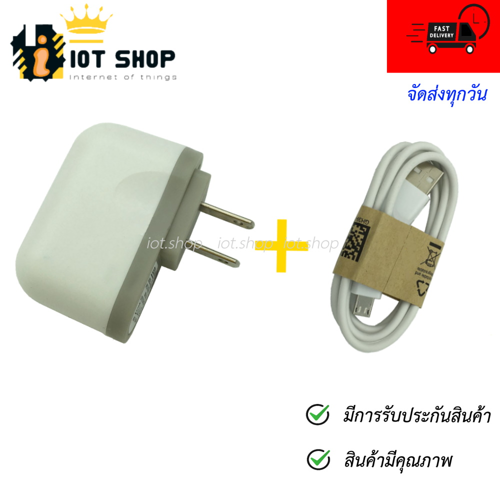 Adapter Raspberry pi 3 Power 5V 2.5A พร้อมสาย Micro Usb