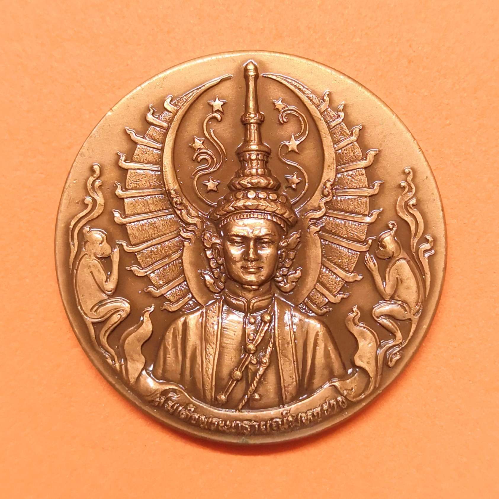 เหรียญ พระนารายณ์มหาราช หลัง หนุมานสัมฤทธิ์ 9 อมตะ พิธีพุทธาภิเษก ณ วงเวียนสมเด็จพระนารายณ์มหาราช จ.ลพบุรี ปี 2559 เนื้อทองแดง ขนาด 3.2 ซม