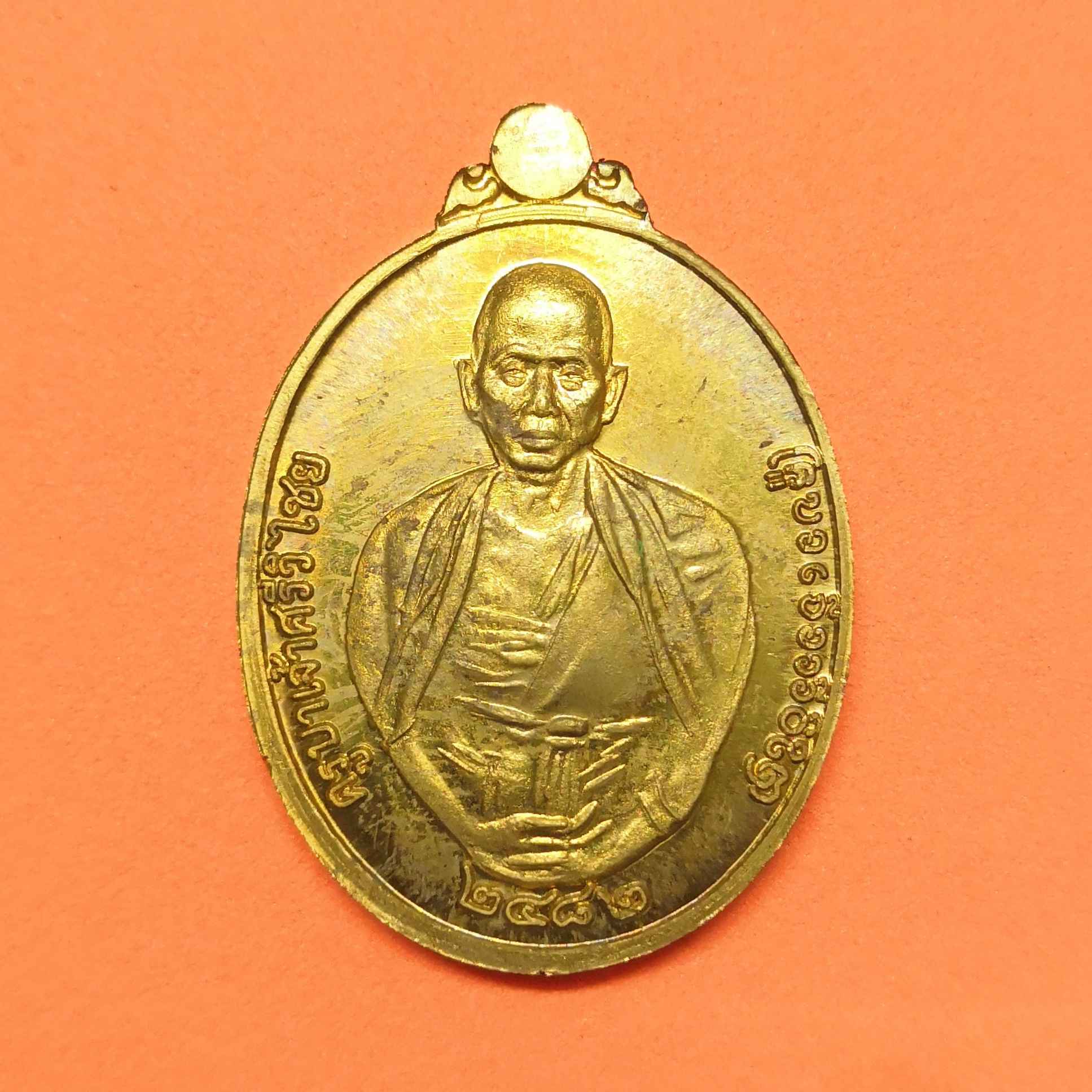 เหรียญ พระเจ้าเจ็ดตื้อ-นกยูงทอง - ครูบาศรีวิชัย รุ่นสัตตะมหามงคล วัดศรีสุพรรณ เชียงใหม่ ปี 2554 เนื้อทองฝาบาตร สูงถึงห่วง 3.5 เซน พร้อมกล่องเดิม