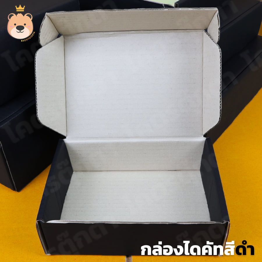 กล่องสำเร็จรูป กล่องลูกฟูก [สีดำ] กล่องไดคัทเปิดฝา มีไซส์ให้เลือก (ประกอบให้พร้อมส่ง)