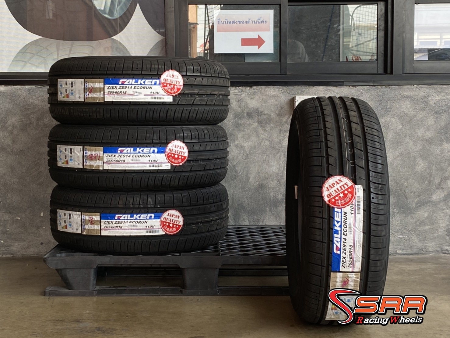 FALKEN ZIEX ZE914 215/55R17 ปี 2020 ราคาถูก