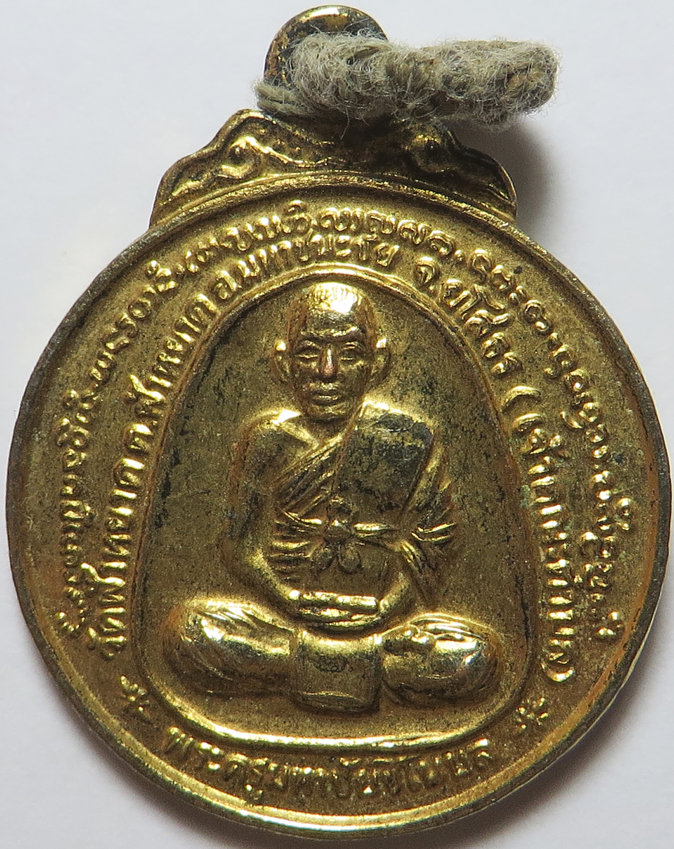 1455 เหรียญ ชุบทอง หลวงพ่อ พระครูมหาชัยชิโนบล วัดฟ้าหยาด จ.ยโสธร (รับประกัน พระแท้ + ส่งฟรี ทั่วประเทศ)