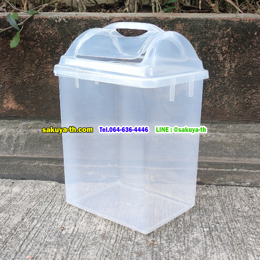 ถังขยะพลาสติกใส ฝาแกว่ง ทรงเหลี่ยม 14 ลิตร