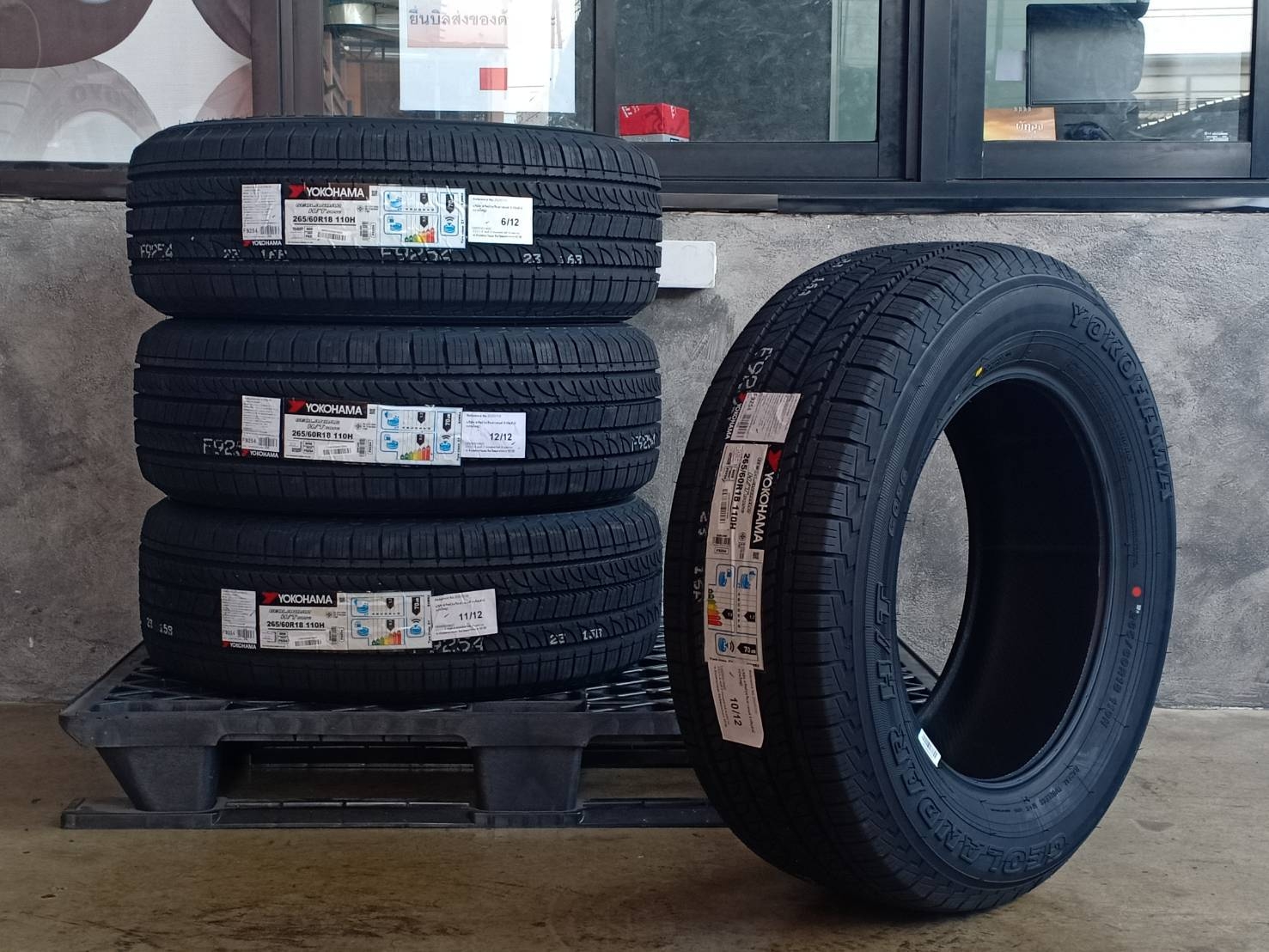 YOKOHAMA GEOLANDAR H/T G056 265/60R18 ปี20