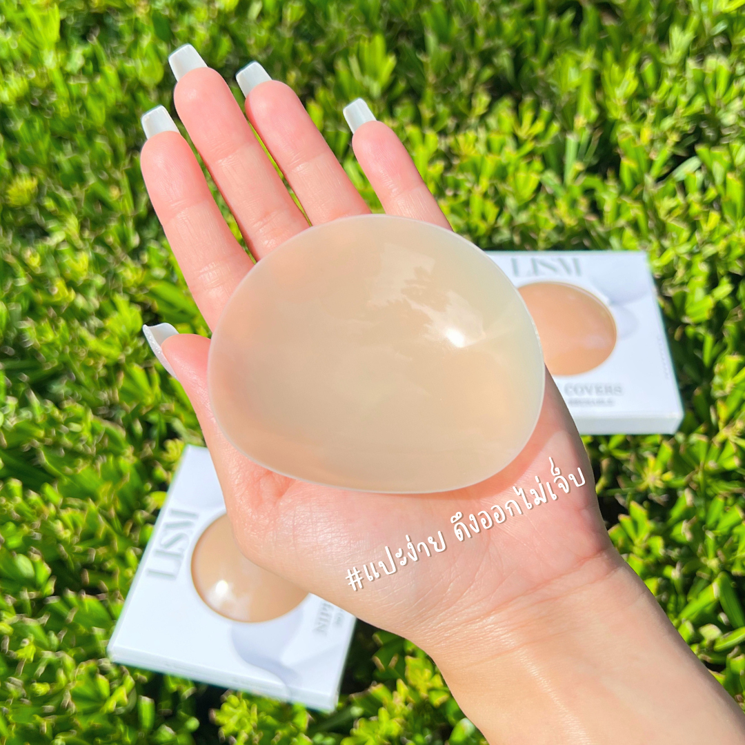 Lism Nipple Covers แปะจุกไร้กาว เนียนกริบ ไม่มีโป๊ะ !!