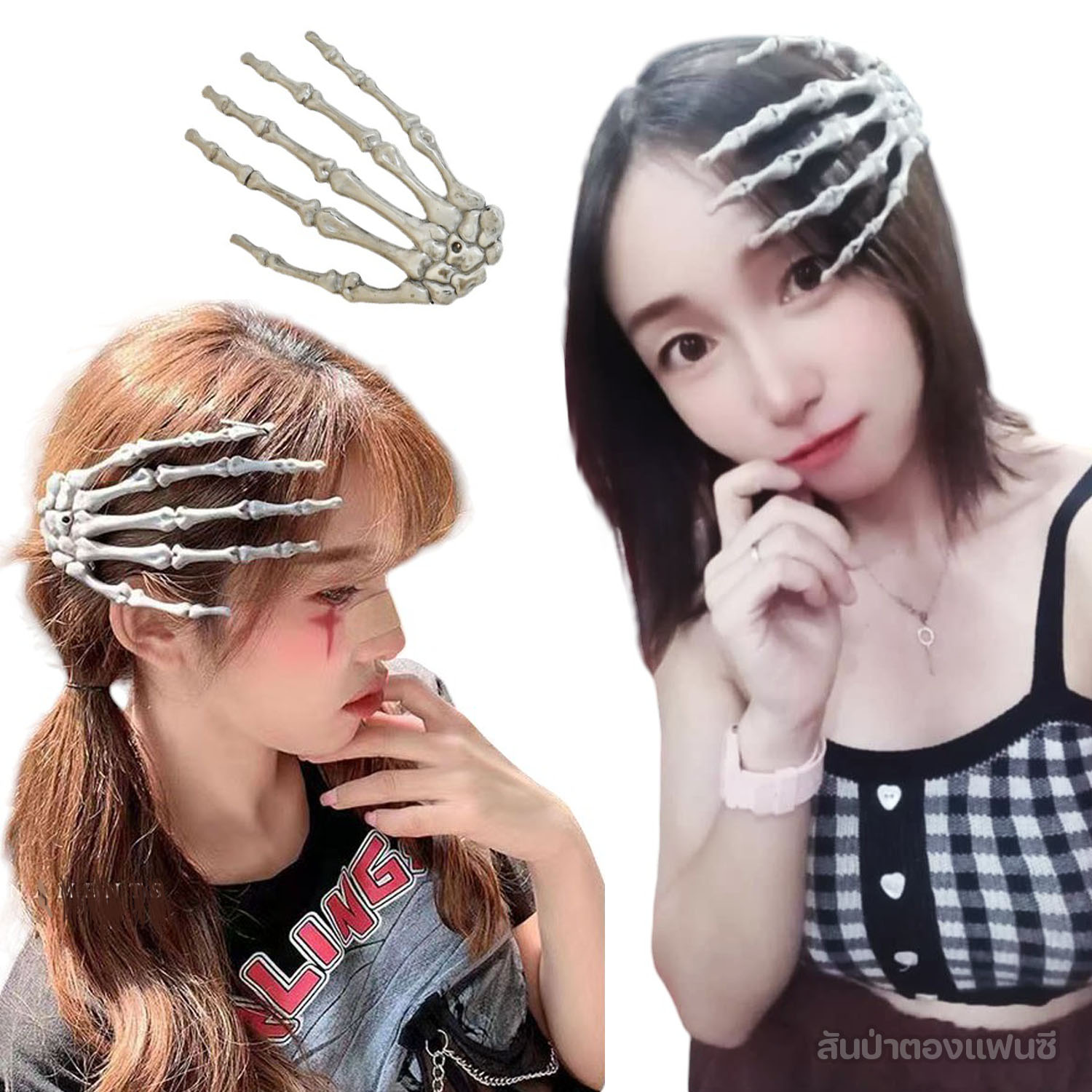 กิ๊บผีโครงกระดูก กิ๊บติดผมมือกระดูก ประดับผมฮาโลวีนโครงกระดูกสีขาว