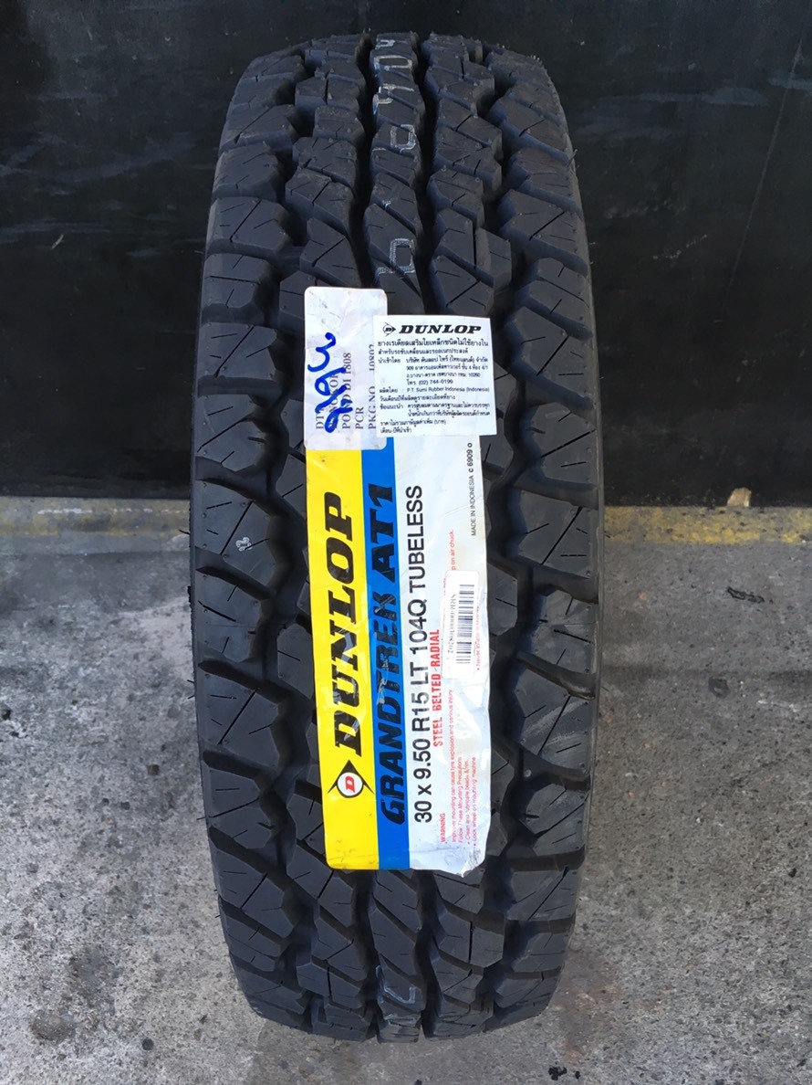 DUNLOP 30X9.5R15 GRANDTREK AT1 มาใหม่ ราคาพิเศษ