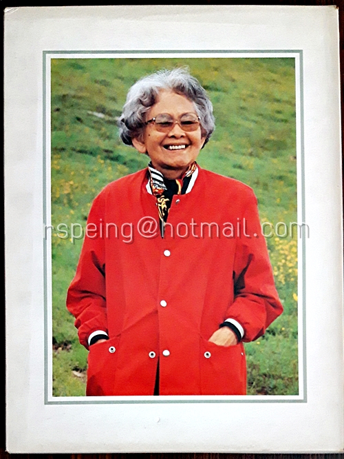 หนังสือประมวลพระฉายาลักษณ์ พระราชกรณียกิจ สมเด็จพระศรีนครินทราบรมราชชนนี