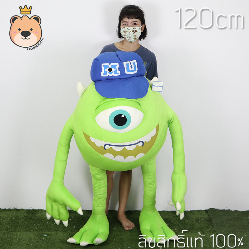 ตุ๊กตา ไมค์ ซาวาสกี้ Mike Wazaski size 120cm (ตัวใหญ )ลิขสิทธิ์แท้ 100% งานป้าย