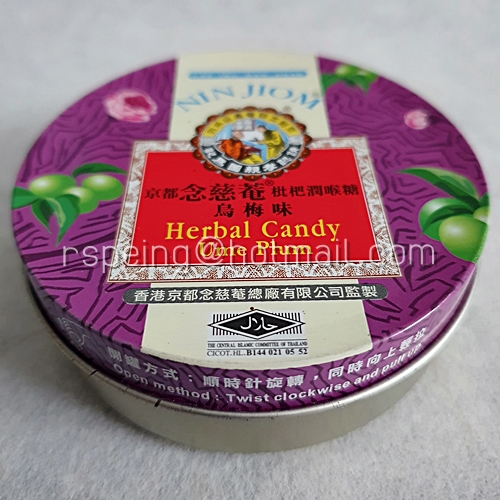กล่องลูกอมสมุนไพร Nin Jiom Herbal Candy Ume Plum