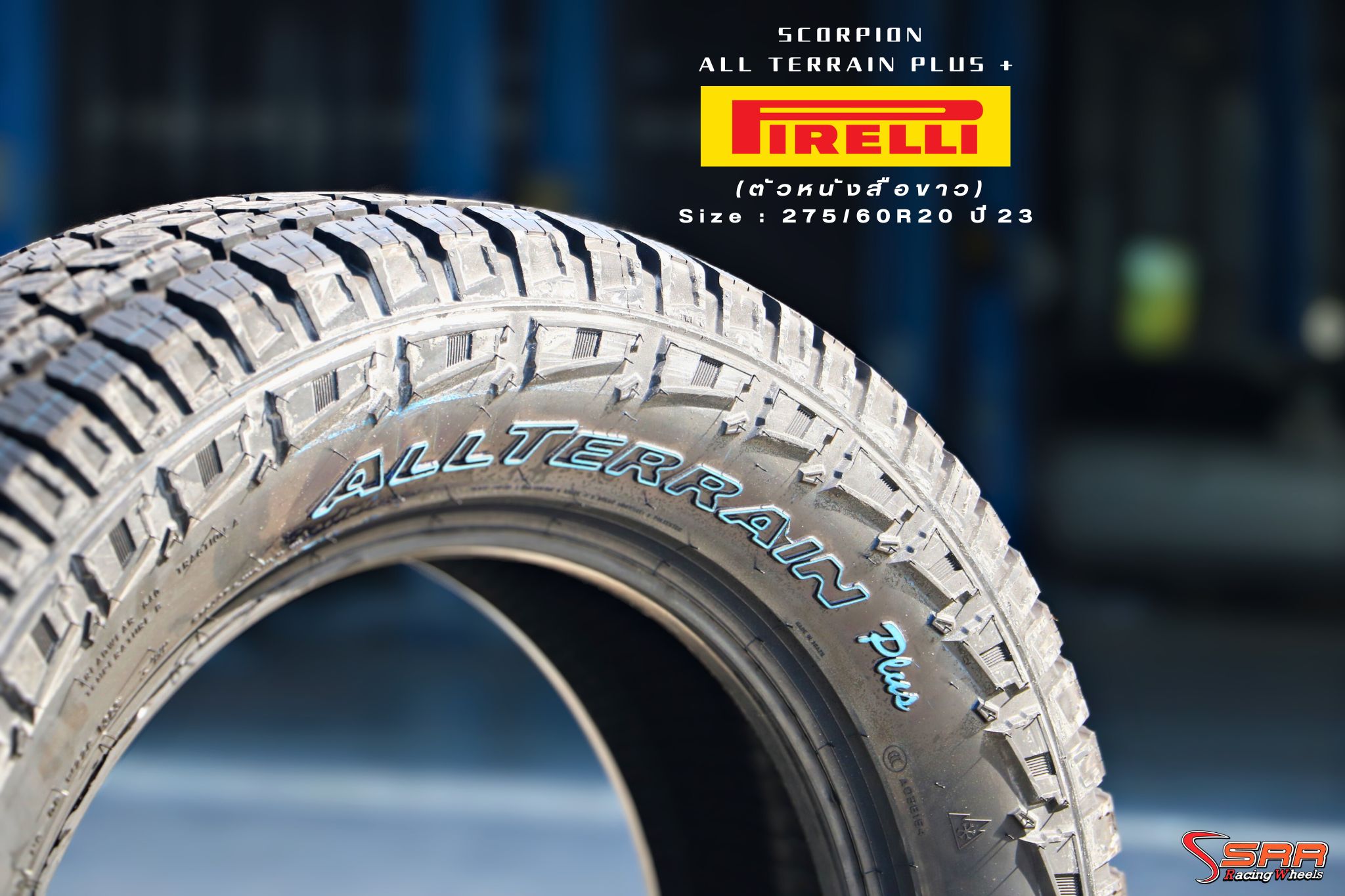 Pirelli Scorpion All Terrain Plus ขนาด 275/60R20 ปี2023