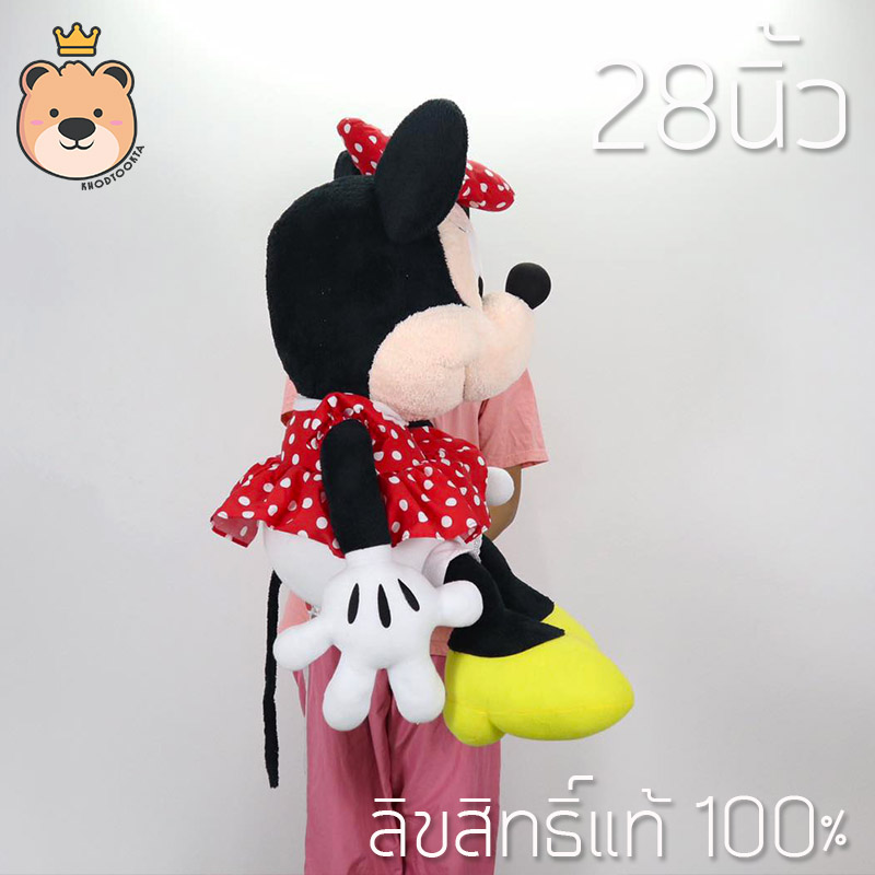 ตุ๊กตา Minnie Mouse มินนี่เม้าส์ size 28นิ้ว (ผู้หญิง) Disney ลิขสิทธิ์แท้100% งานป้าย เกรดห้าง (แพ็คกล่อง) ส่งด่วน