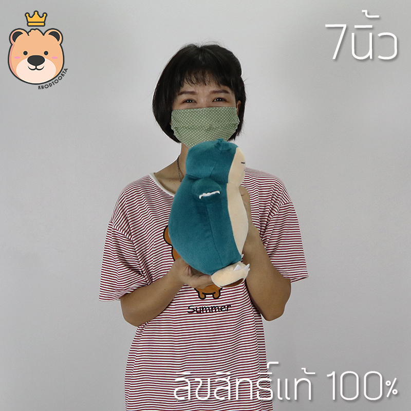 คาบิก้อน 7นิ้ว ตุ๊กตาฟิกเกอร์ สนอร์แล็กซ์ โปเกม่อน Snorlax - Snorlax ลิขสิทธิ์แท้ Pokemon