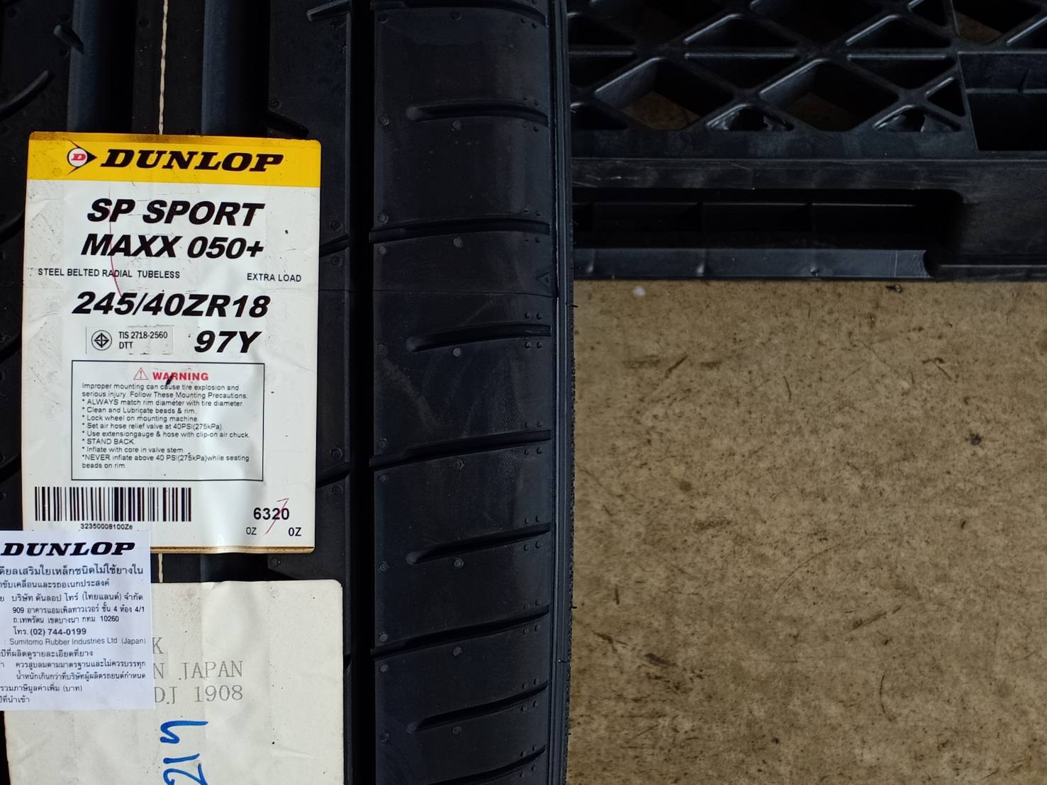 DUNLOP SP SPORT MAXX050PLUS 245/40ZR18