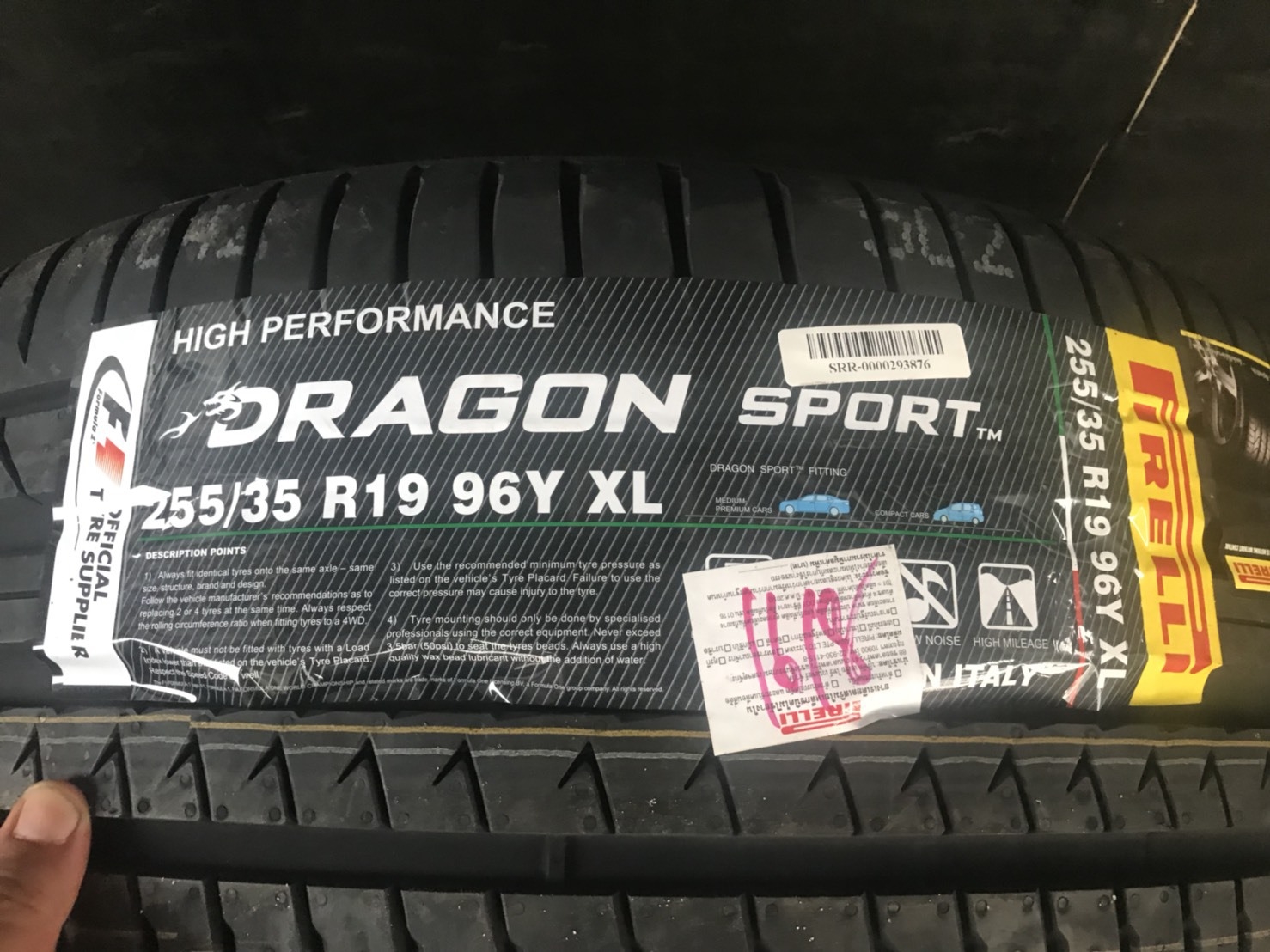 PIRELLI DRAGONSPORT 255/35-19 ราคาส่ง