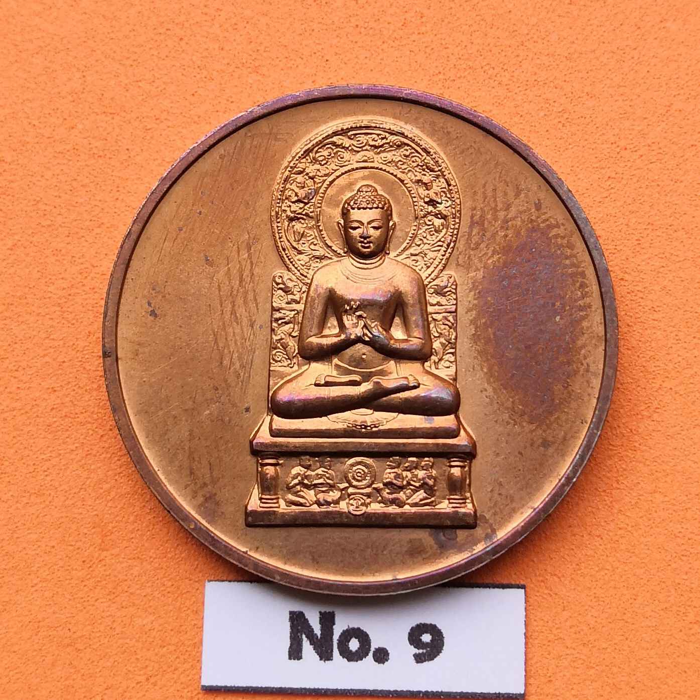 เหรียญที่ระลึกสร้างวิหาร พระธาตุพุทธบูชา วัดป่ารัตนวัน จังหวัดนครราชสีมา ปี 2554 เนื้อทองแดง ขนาด 3 เซน บล็อคกษาปณ์