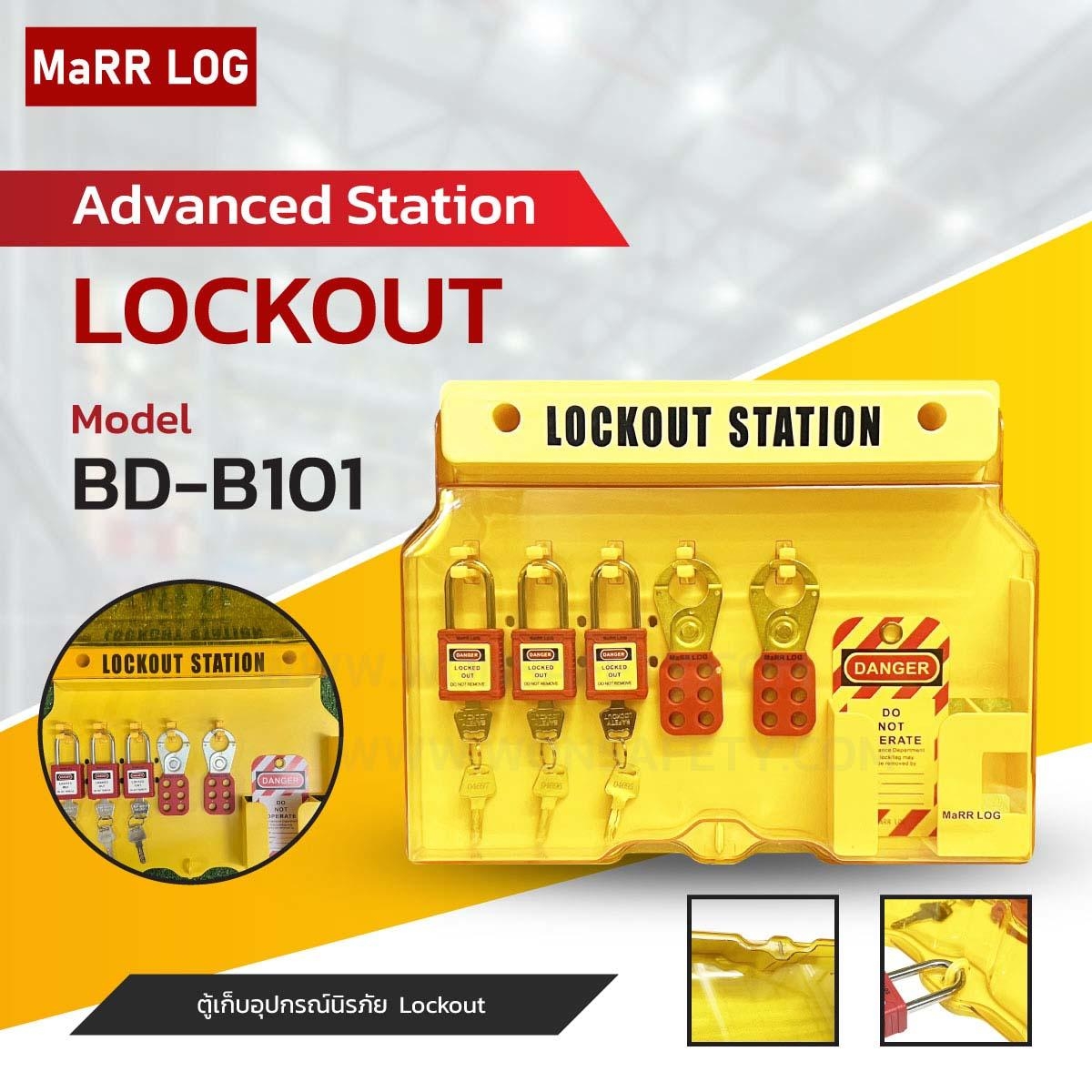 Advanced Lockout Station BD-B101