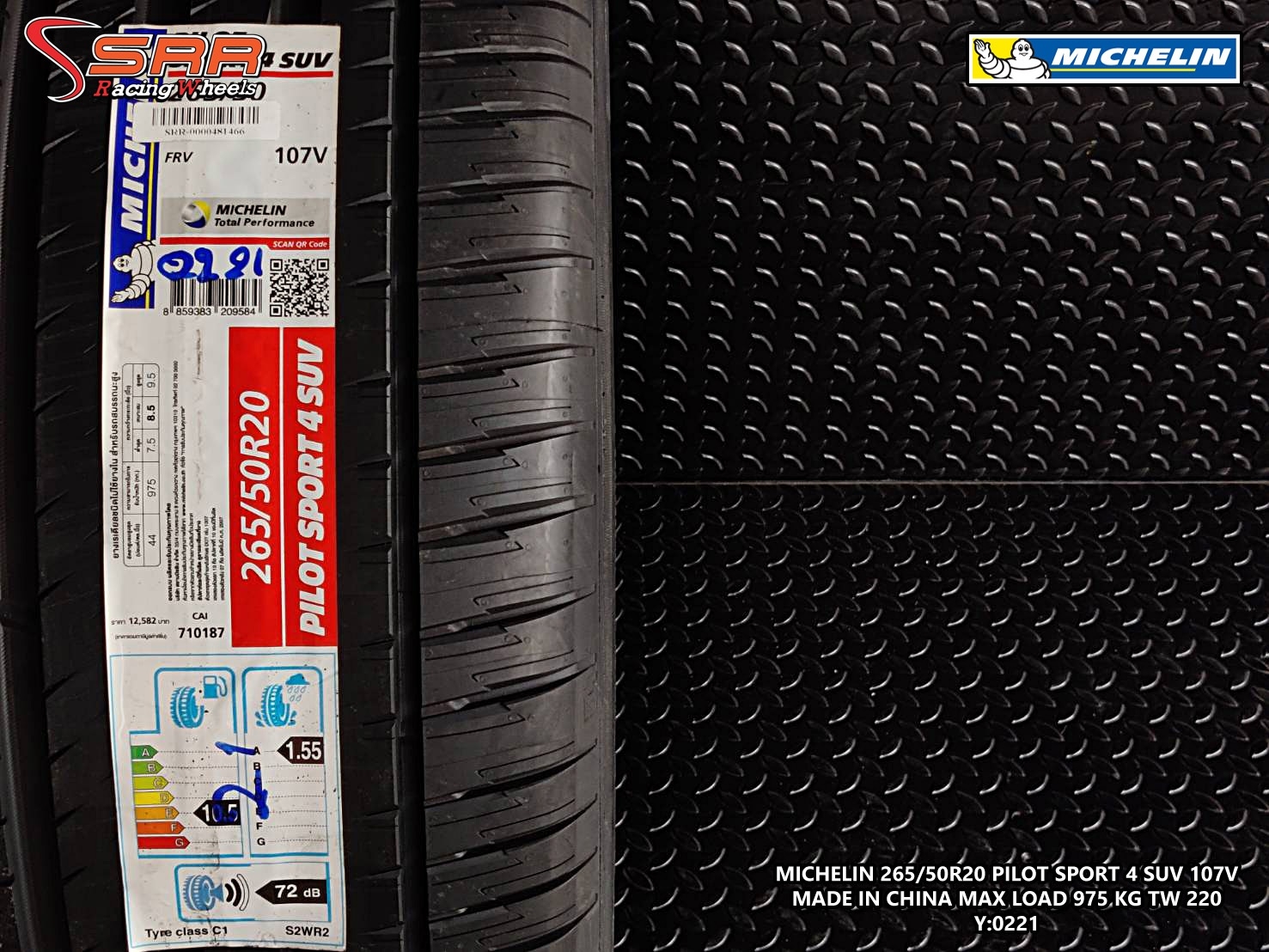 MICHELIN PILOT SPORT4 SVU 265/50R20 ปี2021 ราคาถูก