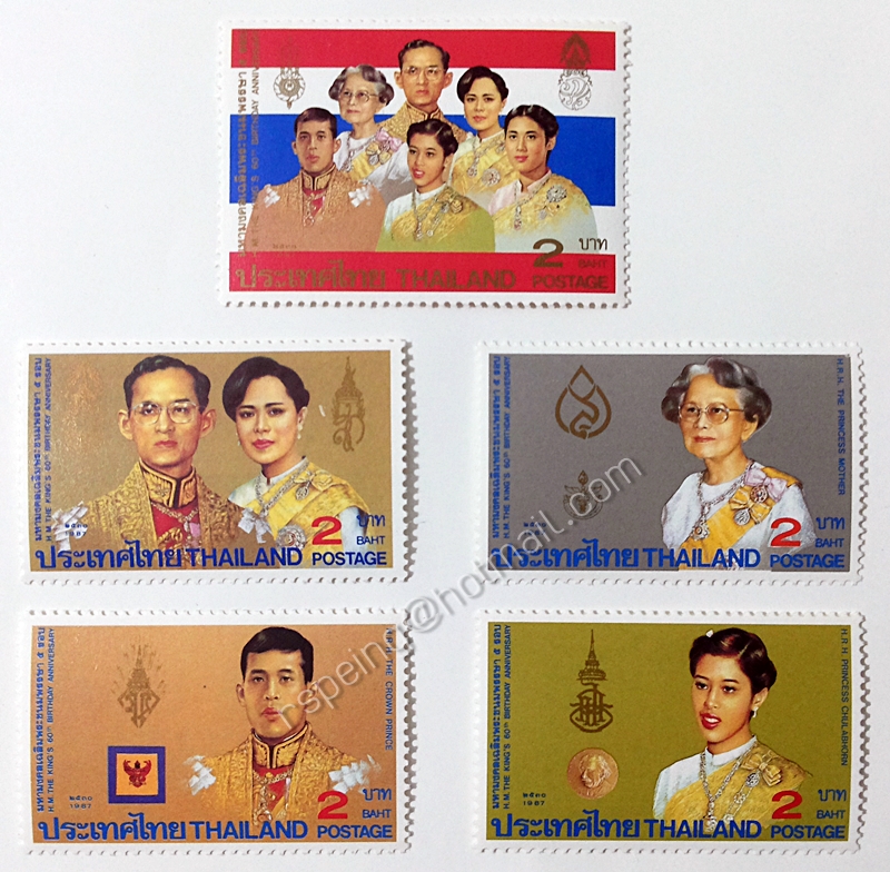 แสตมป์ชุดเฉลิมพระชนมพรรษา 5 รอบ ชุดที่ 3 ปี 2530 (ยังไม่ใช้)