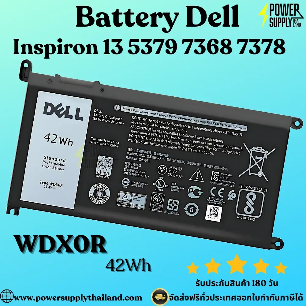Battery Dell Inspiron 13 5379 7368 7378 WDX0R ลด ราคา พิเศษ แบตเตอรี่ Dell 5379 7368 7378 42Whr ตรงรุ่น