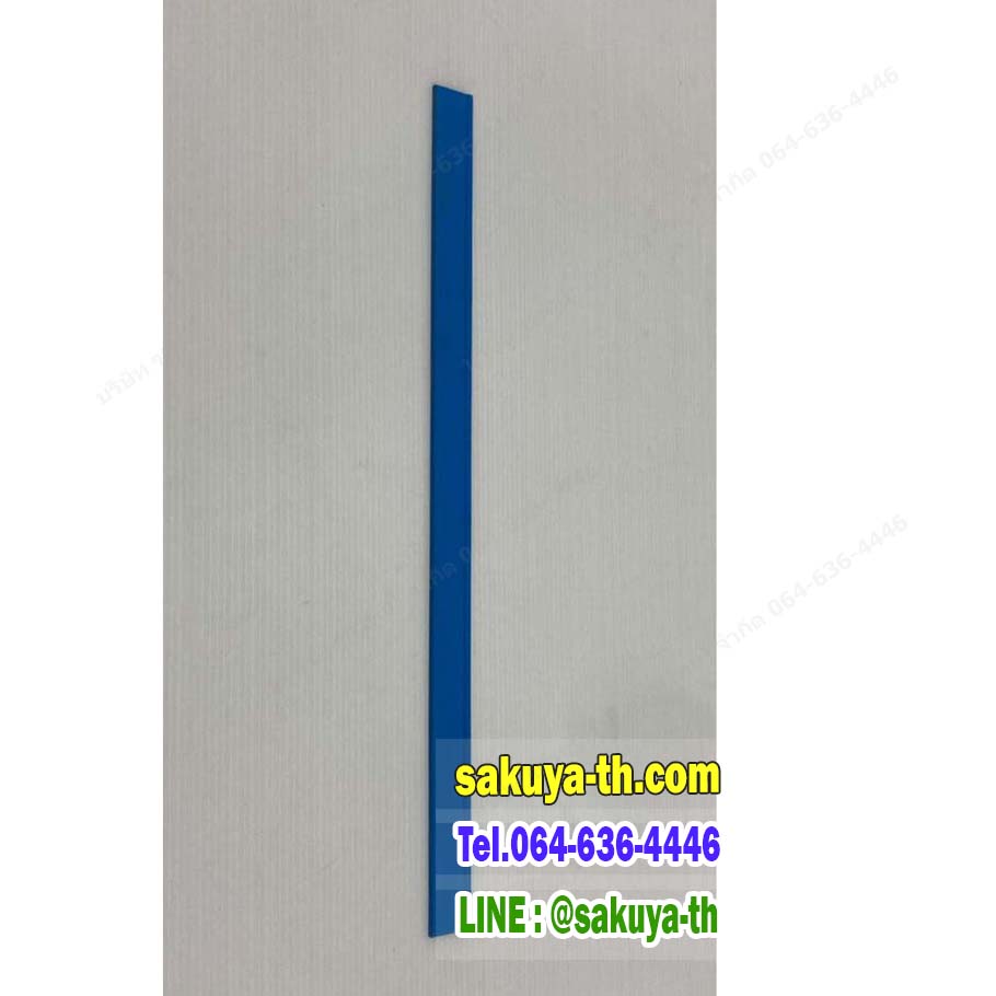 อะไหล่ยางรีดน้ำ 35 CM (สีฟ้า)