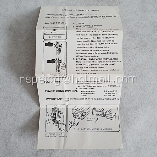 เครื่องเตือนกันขโมยวินเทจ Super Guard