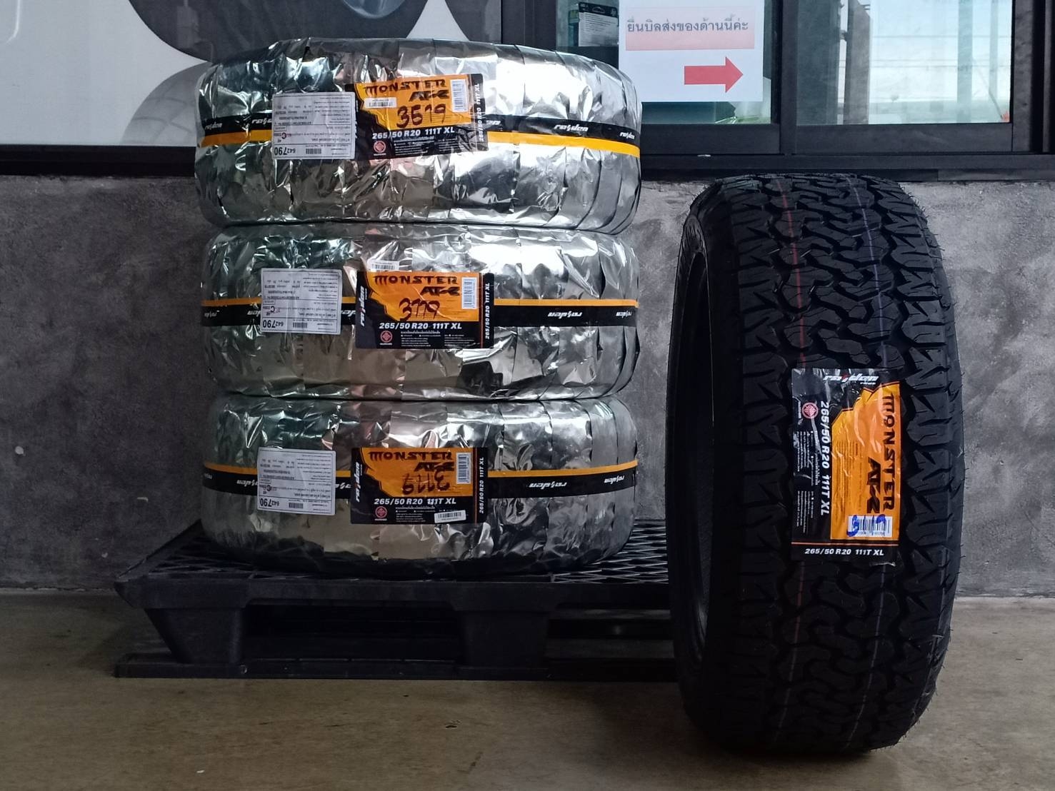 RAIDEN 265/50R20 MONSTER AT-2 111T XL (ตัวหนังสือขาว) MADE IN CHINA