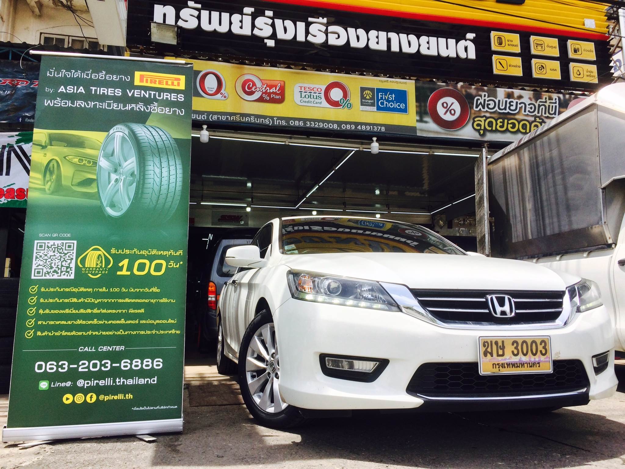 ยางใหม่ PIRELLI P1 225/50-17 เส้น 3250 ปกติเส้น 4750