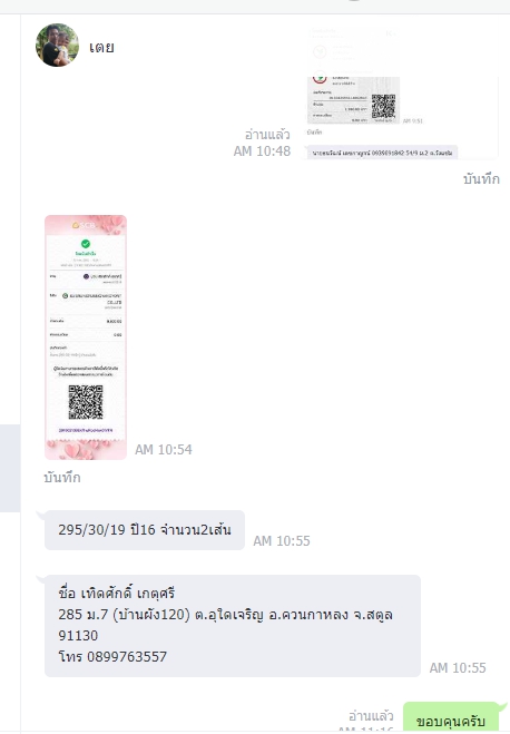 ยางใหม่ค้างปี ราคาถูกกว่ายางมือสอง เริ่มต้นเส้นละ500