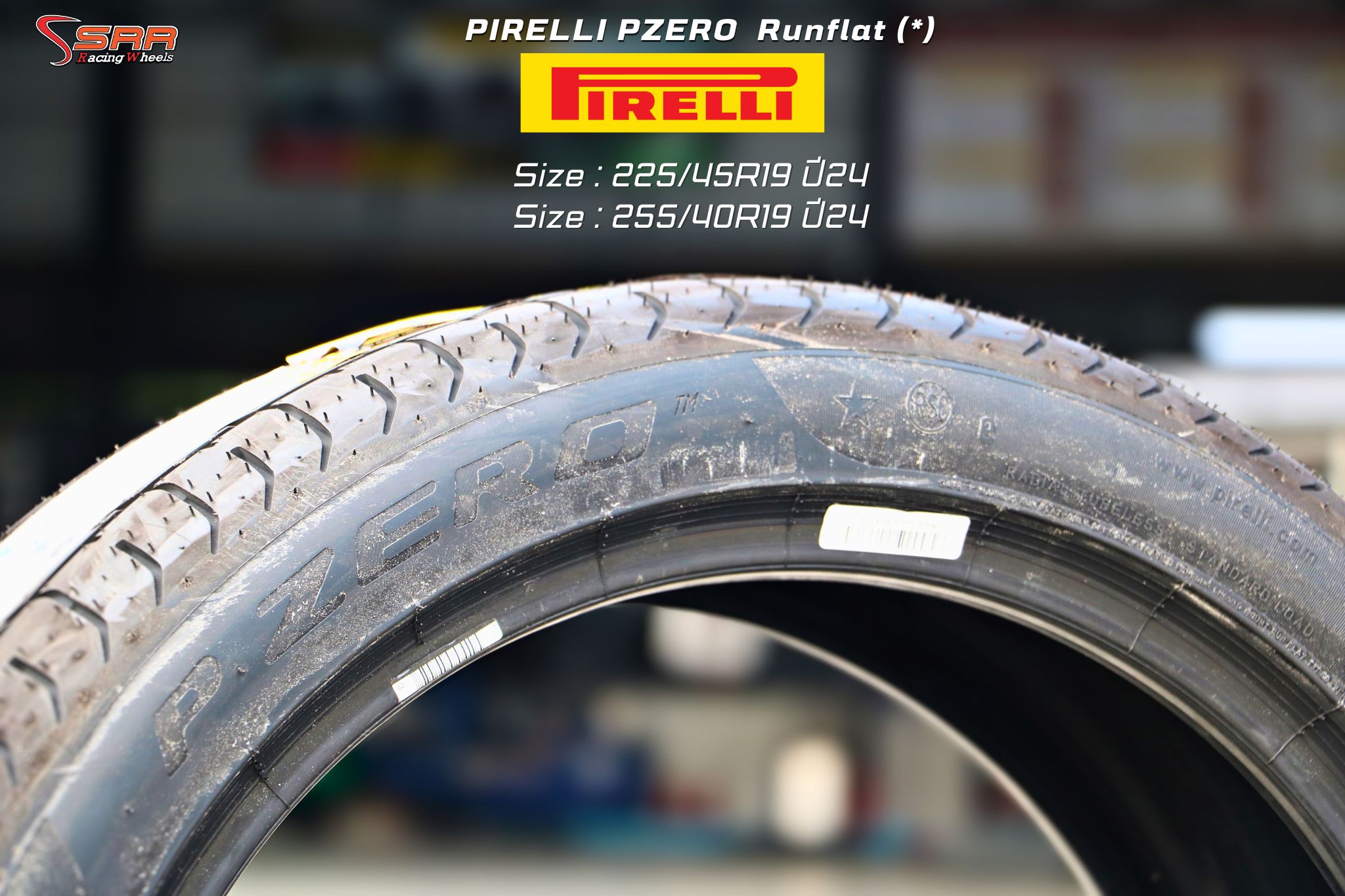 PIRELLI PZERO Runflat (*) สำหรับ BMW Series3 GT ตรงรุ่น