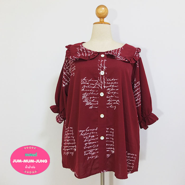 *อก52-54นิ้ว*เสื้อคนอ้วนคอปกระบายผ้าไหมอิตาลีสีแดงลายEngแขนจั้มยางยืด สาบหลอกติดกระดุม สวยหวานน่ารักมากๆค่ะ