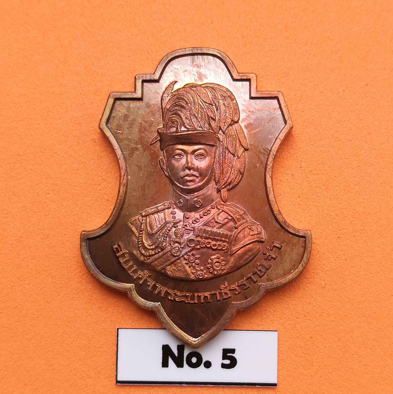 เหรียญสมเด็จพระมหาธีรราชเจ้า รัชกาลที่ 6 ที่ระฤกครบ 3 รอบ ค่ายลูกเสือพระแท่นดงรัง จังหวัดกาญจนบุรี พศ 2560 เนื้อทองแดง สูง 3.5 เซน พร้อมกล่องเดิม