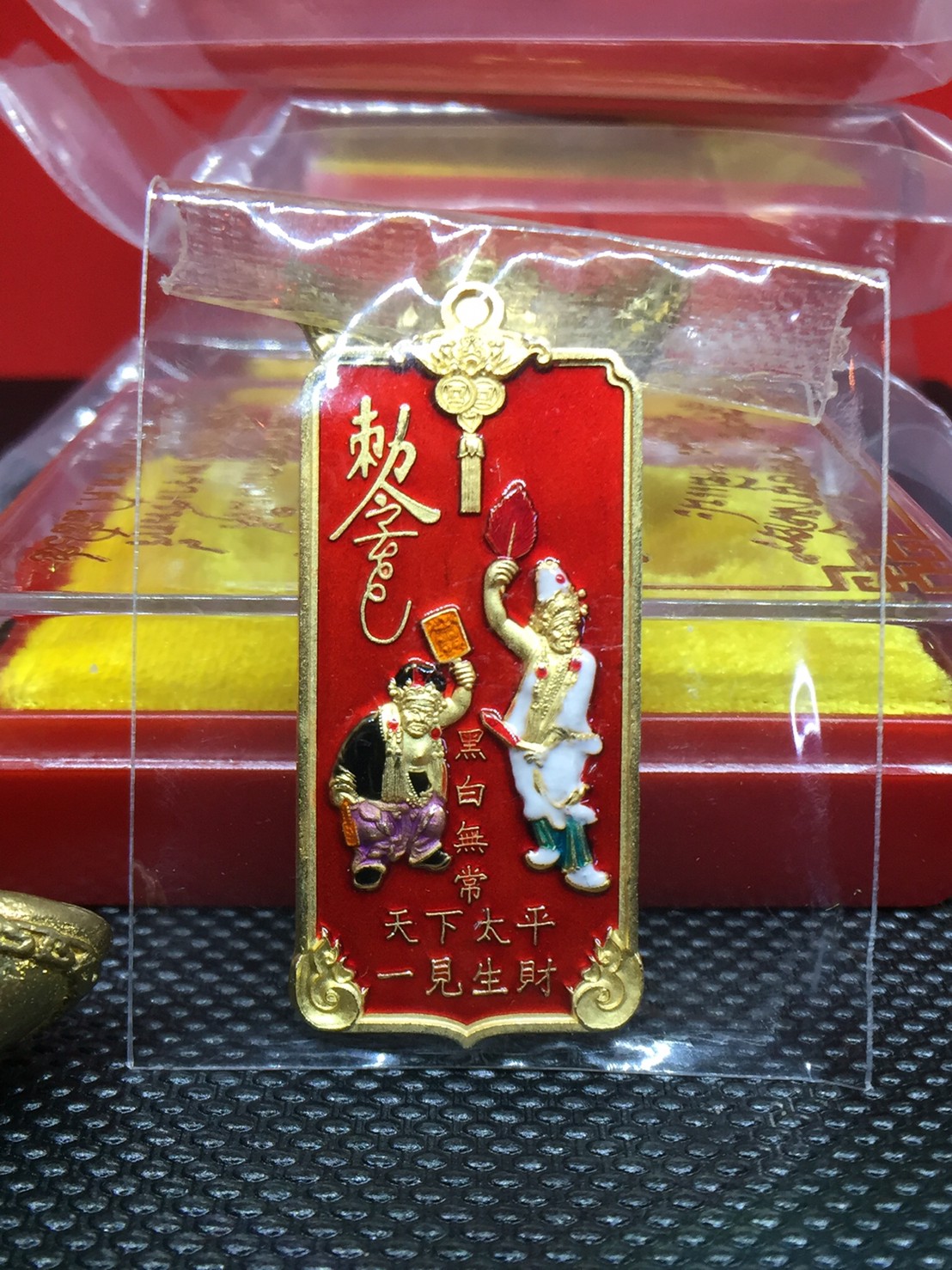 รายการที่6 เหรียญตั่วแปะ หยี่แปะ รุ่น รวยอย่างเดียว