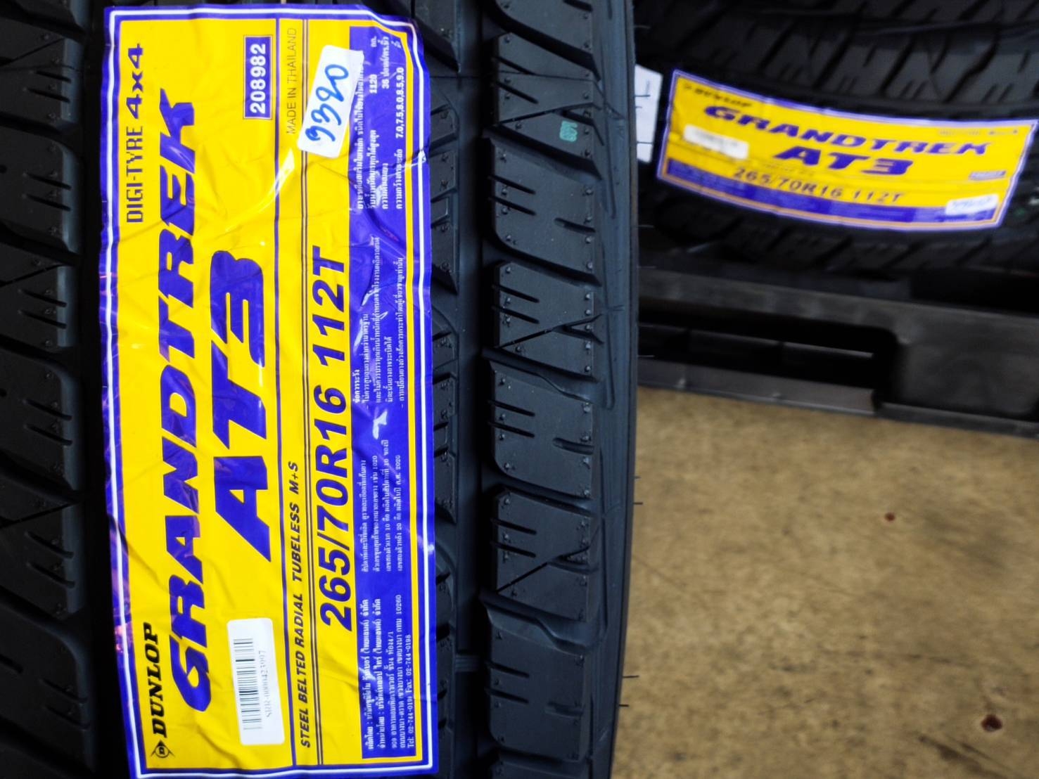 DUNLOP 265/70R16 112T GRANDTREK AT3 THAILAND