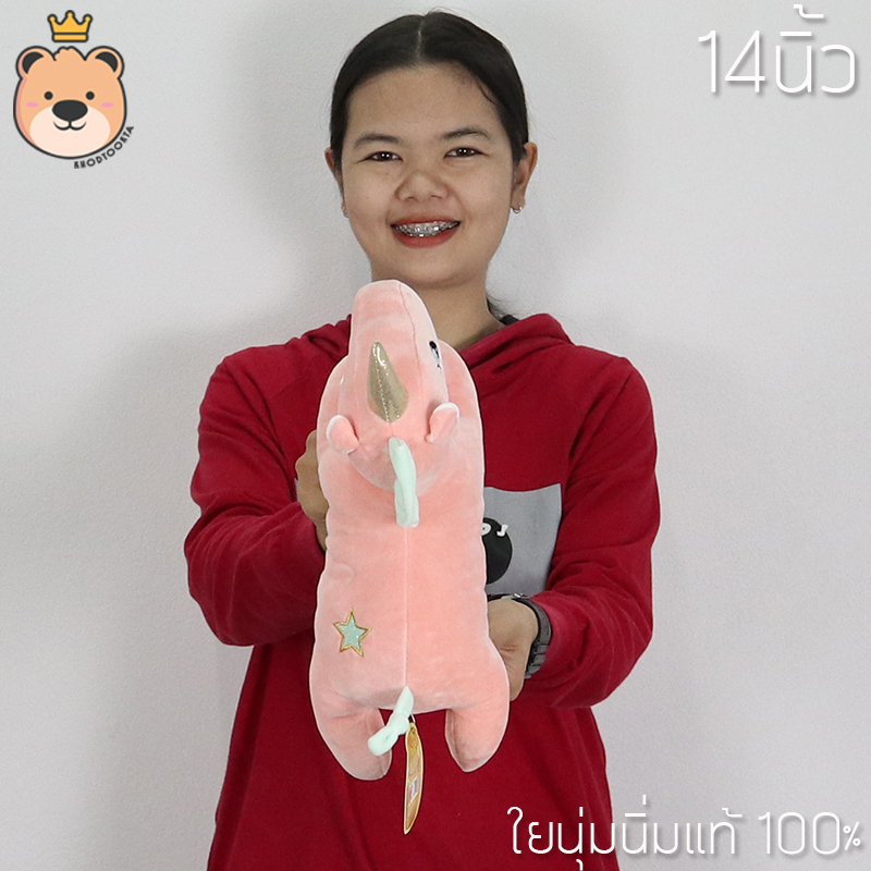 ตุ๊กตา ม้ายูนิคอร์น Unicorn Size 14นิ้ว นุ่มนิ่ม ใยไมโครแท้100%
