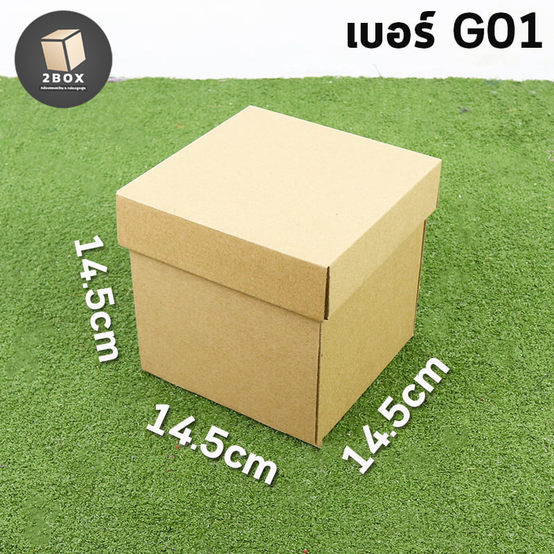 กล่องของขวัญสีน้ำตาล กล่องลูกฟูกทรงยาว ทรงจตุรัส กล่องลูกฟูก หนา 3 ชั้น แข็งแรง กล่องของขวัญ กล่องเก็บของอเนกประสงค์