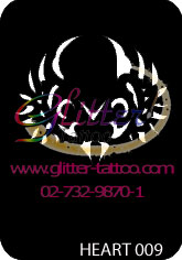 แบบลายหัวใจ (1) ขนาด 7 X 9.5 cm.