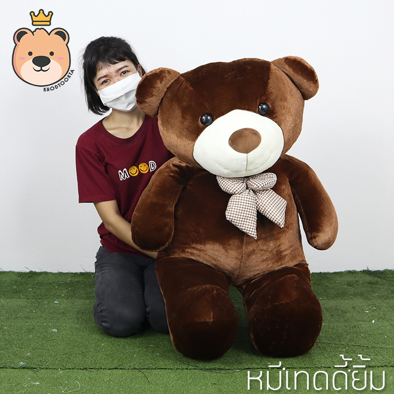 ตุ๊กตา หมี เท็ดดี้ ยิ้ม size 43นิ้ว สีช็อคโกแลต ขนนุ่มพิเศษ สวย น่ารักน่ากอด ตุ๊กตาหมีเท็ดดี้ หมีตัวใหญ่ (แพ็คกล่องส่ง)