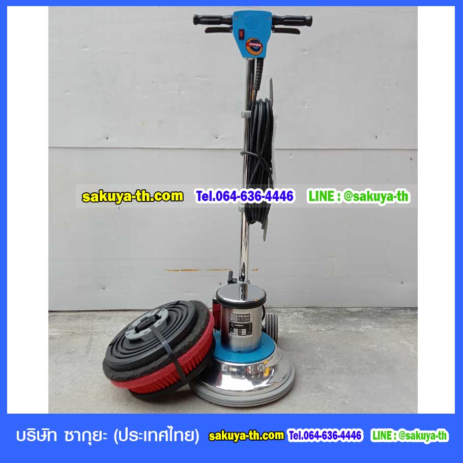 เครื่องขัดพื้น CHAMPION 175 RPM Maxo 16L