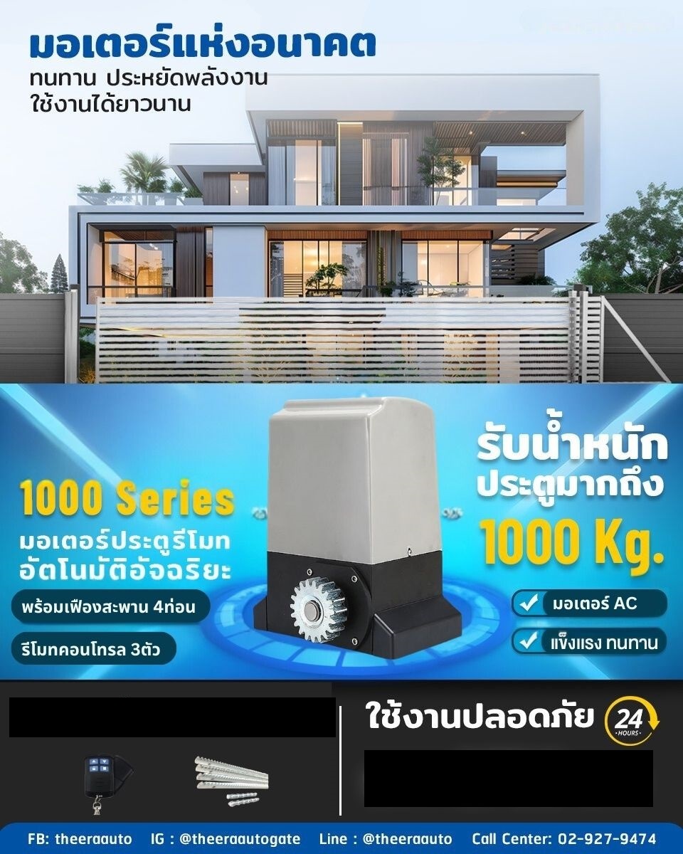 Bsm1000