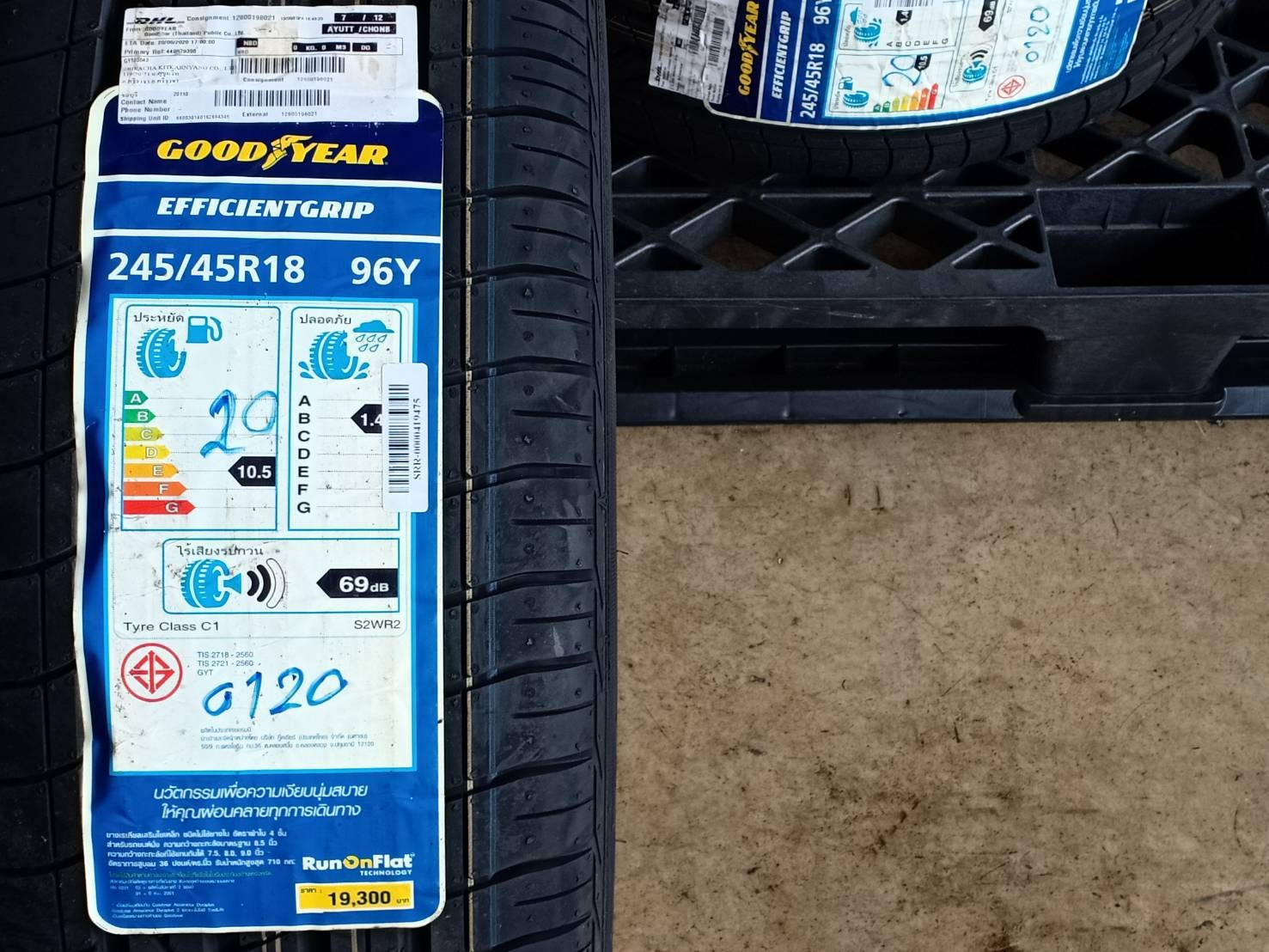 GOODYEAR 245/45R18 EFFICENTGRIP RUN ON FLAT 96Y MADE IN GERMANY
