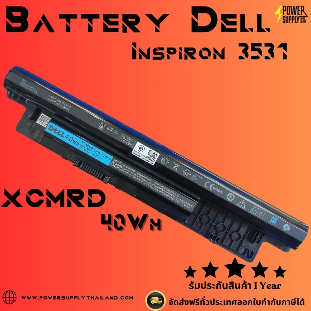 Battery Dell Inspiron 3531 40Whr Original XCMRD ลด ราคา พิเศษ แบตเตอรี่ โน๊ตบุ๊ค Dell Inspiron 3531 ตรงรุ่น