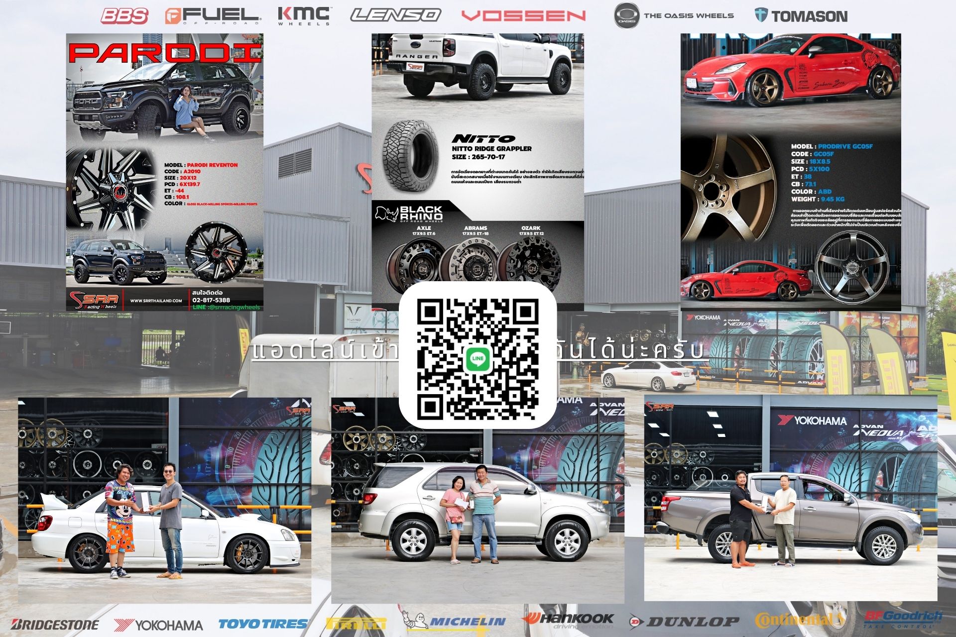 Dynapro AT2 Xtreme (RF12) รุ่นใหม่ล่าสุด ขนาด 265/70R16 ปี2024