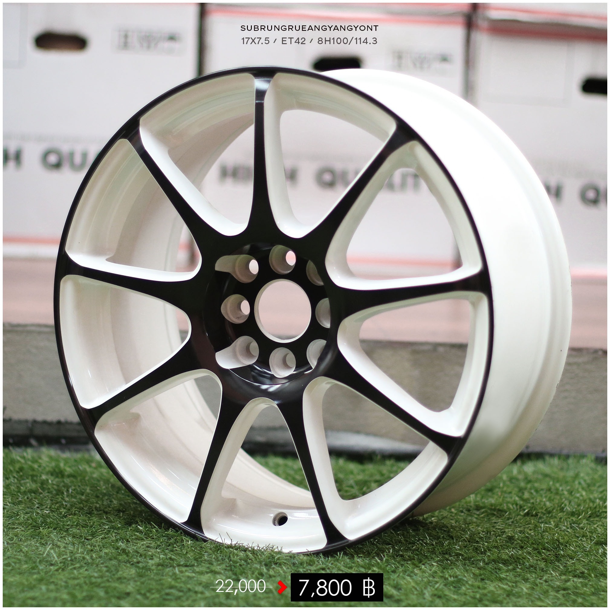 ล้อใหม่ โปรโมชั่น ล้อใหม่ขอบ17 ชุด7800 ปกติ18000