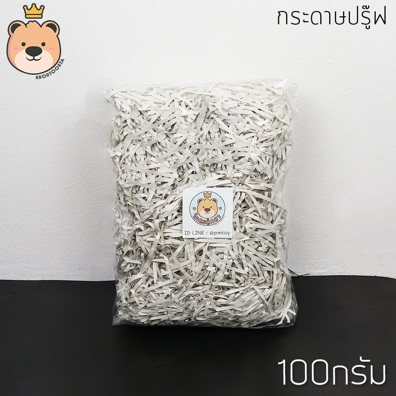 กระดาษฝอย สีขาว [มีเนื้อกระดาษให้เลือก] ขนาด 100กรัม กระดาษฝอย กันกระแทก ตกแต่ง