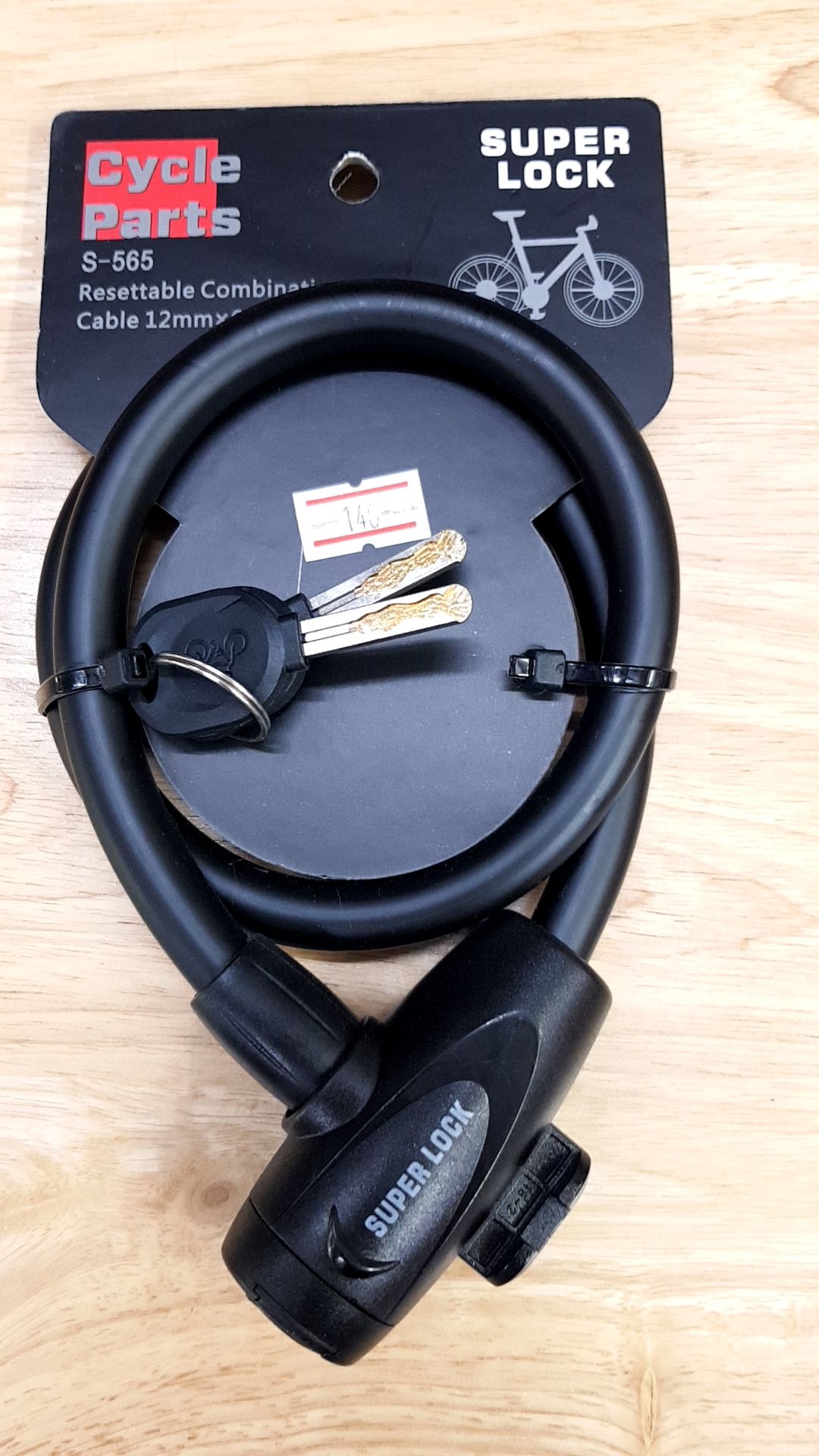 กุญแจล็อค Super Lock ยาว 65ซม