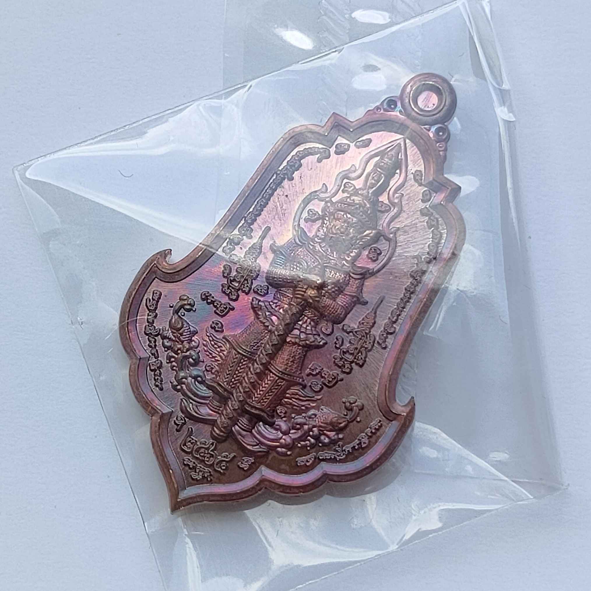เหรียญจำปี หลวงปู่ปานธุดงค์ - ท้าวเวสสุวรรณ เมตตาบันดาลโชค วัดโคธาราม พศ 2565 เนื้อทองแดงผิวรุ้ง แจกเฉพาะลูกศิษย์ สูง 4 เซน พร้อมกล่องเดิม