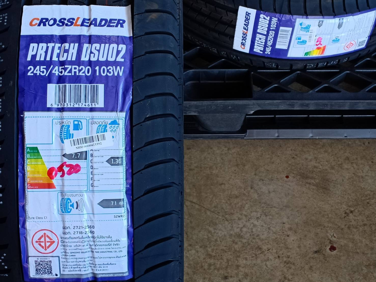 CROSSLEADER 245/45ZR20 PRTECH DSU02 103W MADE IN CHINA