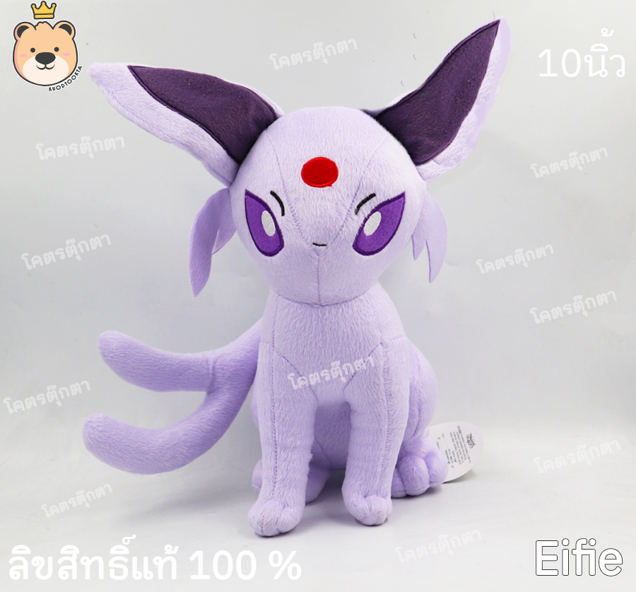 Eifie 10นิ้ว ตุ๊กตาฟิกเกอร์ โปเกม่อน Gengar - Gengaa ลิขสิทธิ์แท้ Pokemon