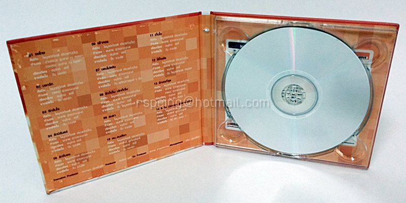 ปั่น ไพบูลย์เกียรติ Man of Romance Instrumental Love Songs